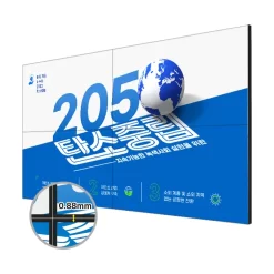 Màn hình ghép Sysmate 55 inch viền 0.88 SYS-55RNB-7LW